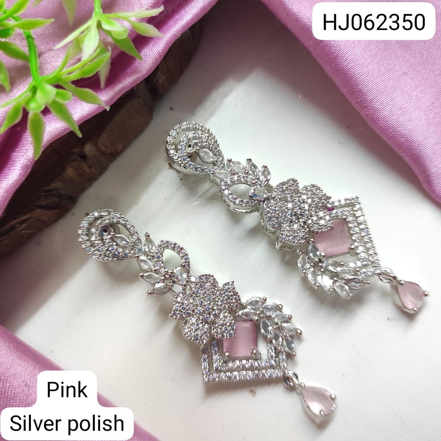 ADEAR7001