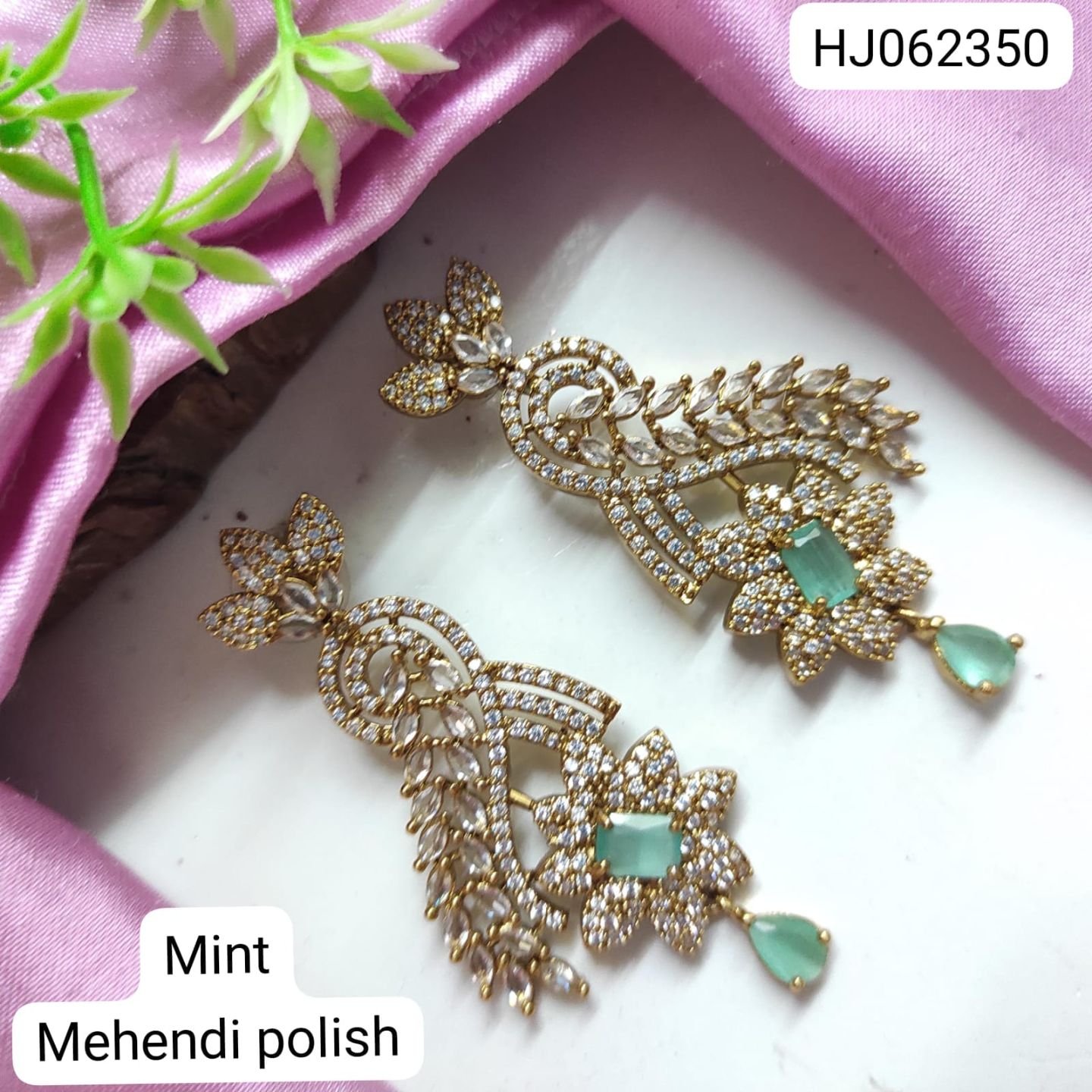 ADEAR7005