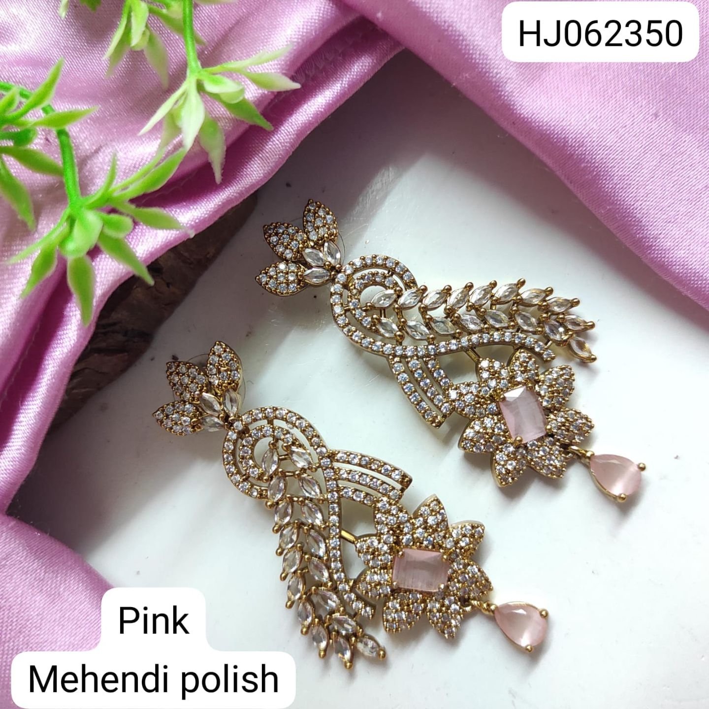 ADEAR7006