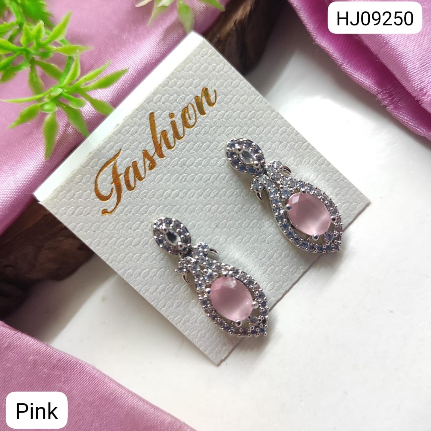 ADEAR7067