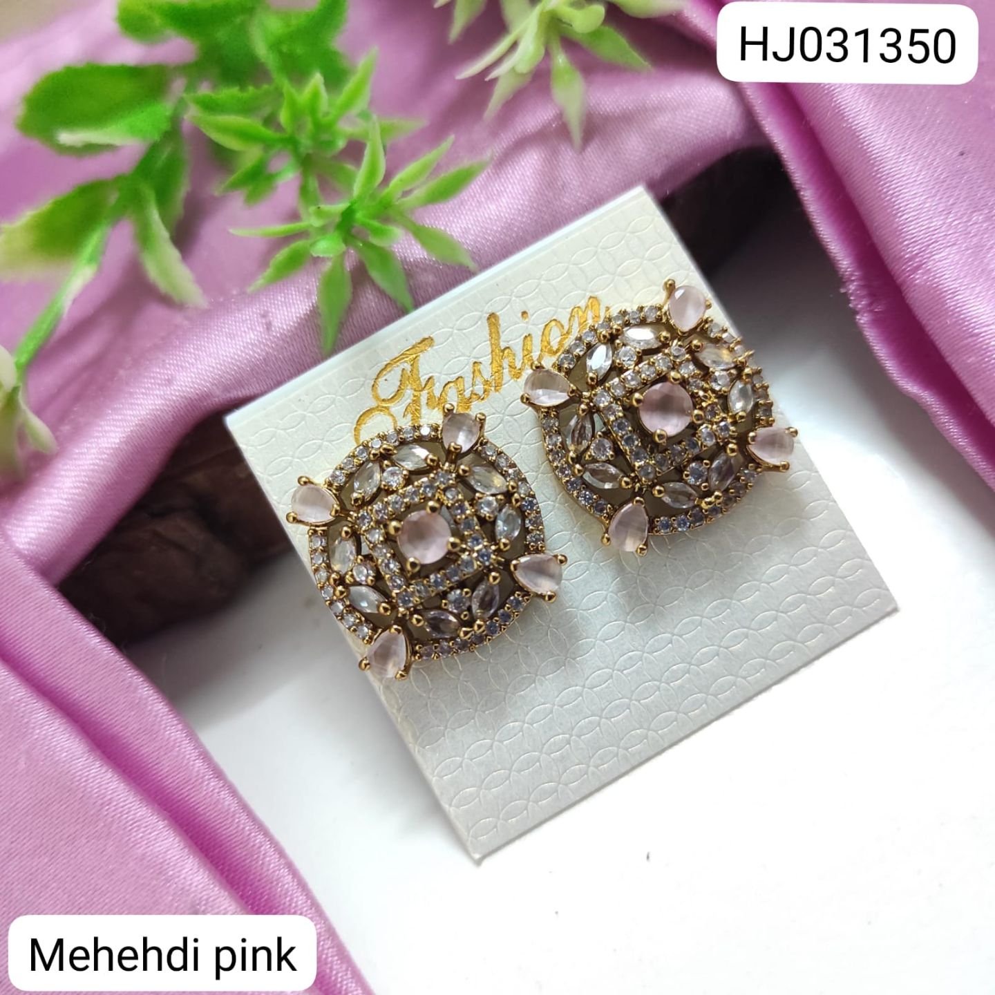 ADEAR7197