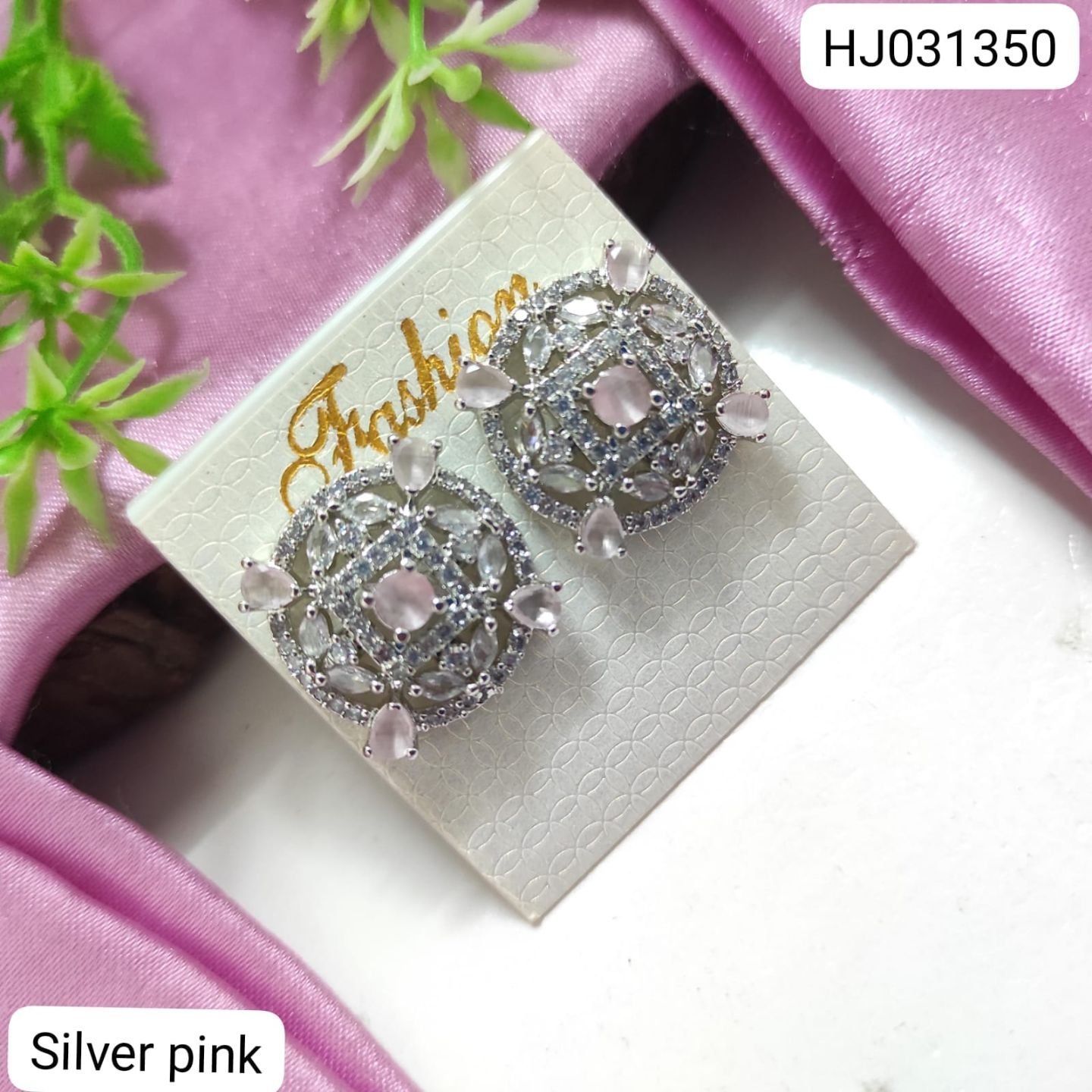 ADEAR7203