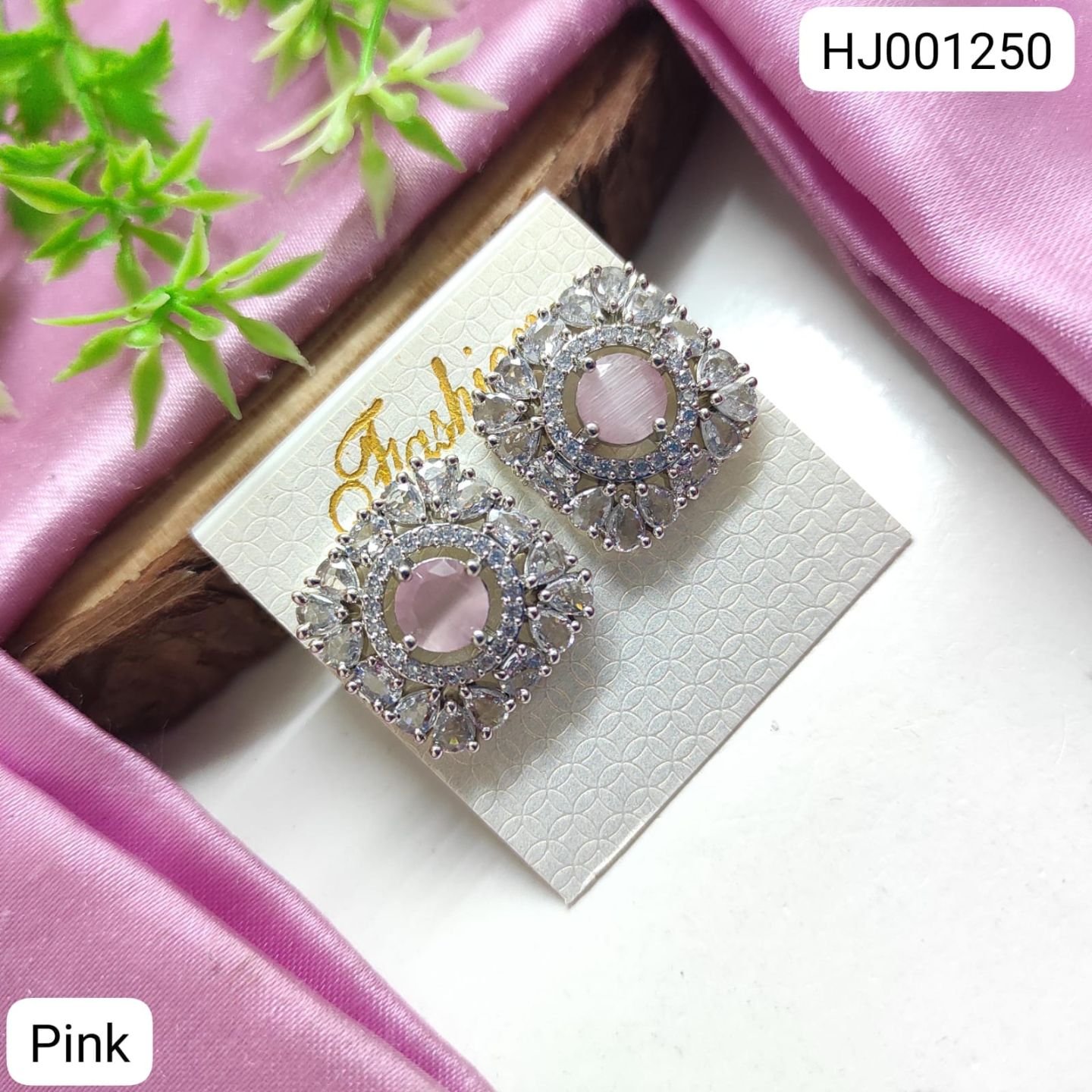 ADEAR7228